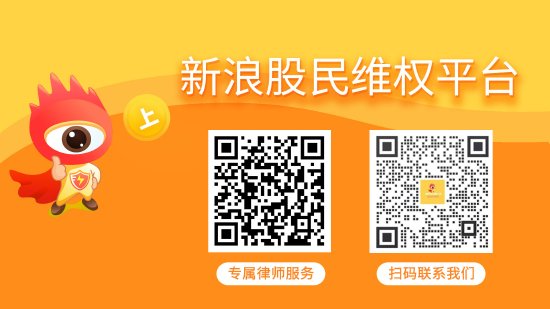原油期货配资公司 鹏都农牧涉嫌信披违规被立案，投资索赔预登记